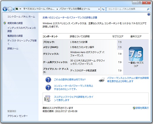 WindowsIndex1107.jpg