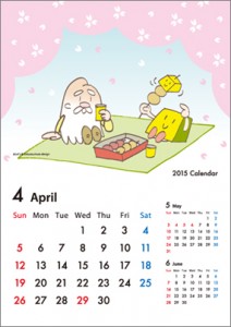 ltk_calendar_201504_hanayoridango